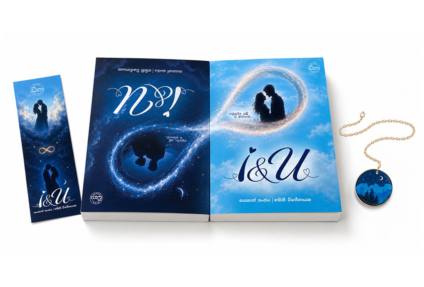 i&U