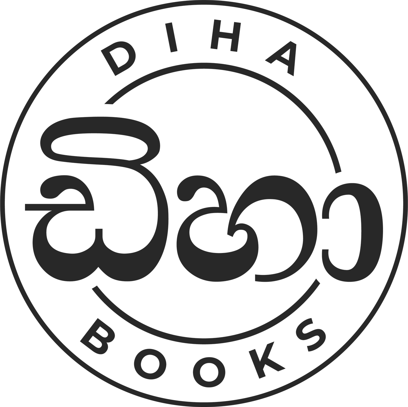 Diha Books