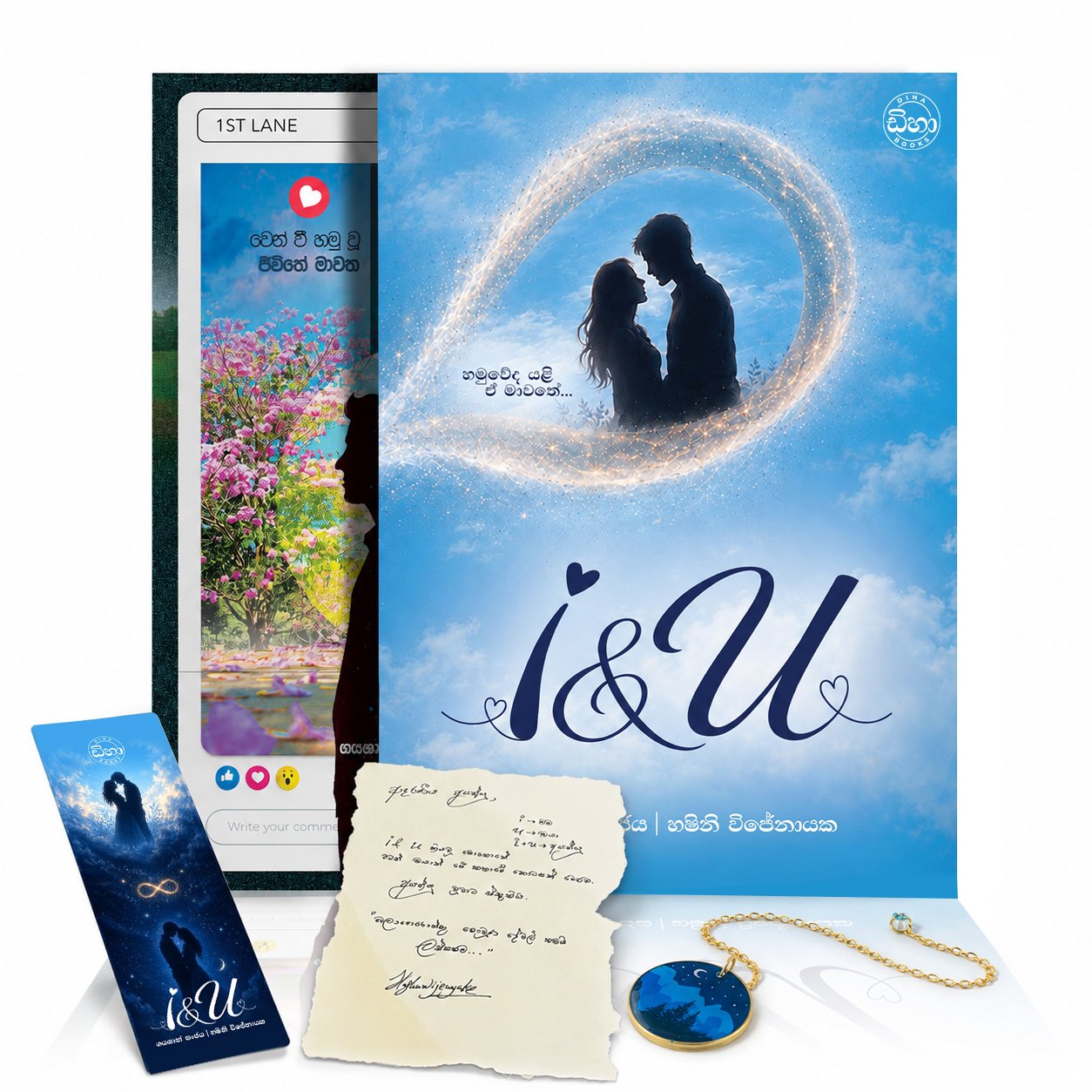 Bundle Pack (With Gifts)